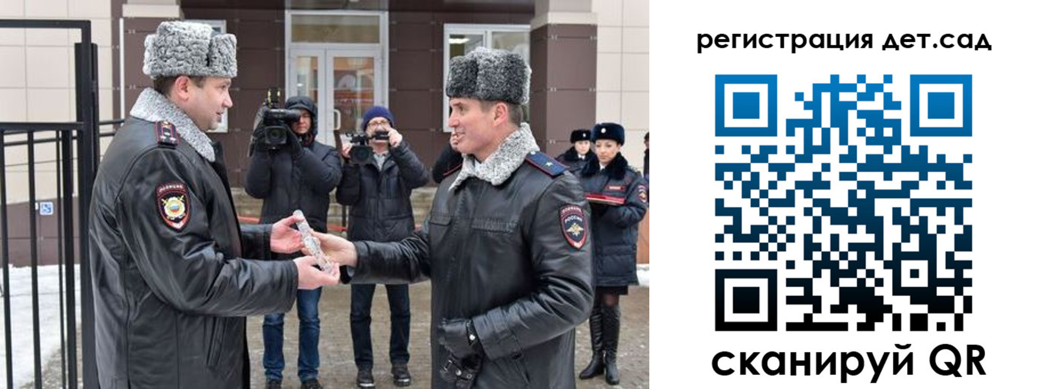 временная регистрация недорого в Долинске