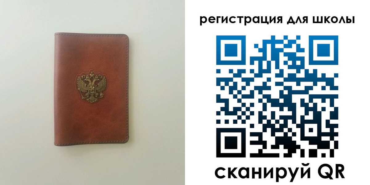где прописаться в Долинске