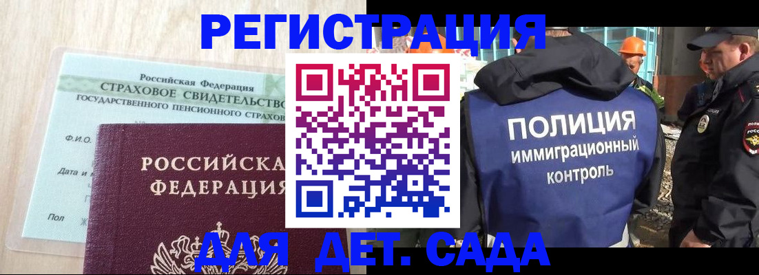 временная регистрация адрес в Долинске