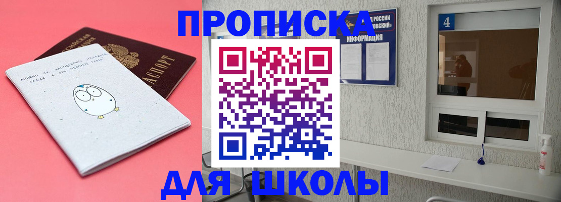форма 3 в Долинске